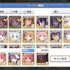 プリコネR　ノーマル14-14☆3クリア