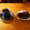初台の「G☆P COFFEE ROASTER」でインドネシア、ガトーショコラ。