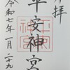寒波到来でおこもり状態