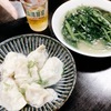 エスニックランチ会