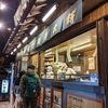 東京　外神田　鳴門鯛焼本舗　末広町店