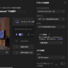 Microsoft 365 Teams のカメラにミラーリング機能が追加されました