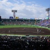 阪神甲子園球場