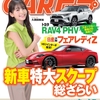 日産 次期フェアレディZ