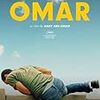 パレスチナのラブストーリー『オマールの壁』・気になる映画だから見ようかな