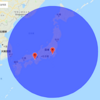 ブリティッシュエアウェイズ（BA）の必要マイル数と行き先を解説！『東京・大阪発』お得な旅行先はどこだ！