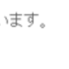 今年はどんな1年だった？ 『bit.ly』で確認してみよう