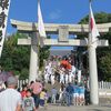 坂八幡神社の秋祭り・頂戴