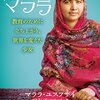 柔和な中に気骨がある禅僧　ただほほえんでいるのではない　衆生への愛