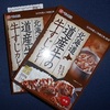 <span itemprop="headline">★ジーナさんからプレゼントが届きました。</span>