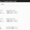 [K3s] opensslで用意した自前のサーバー証明書でTraefik Ingress Controllerを運用する設定