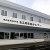 市場食堂「ふじ膳」&新千歳空港からも近い穴場の温泉 「祝梅温泉」