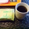 赤木屋珈琲。日本橋にて。