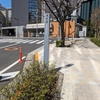 清水谷坂（千代田区）