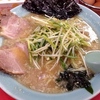 ラーメンかいざん　西船橋店　【千葉県船橋市印内町】