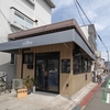 コーヒー専門カフェの新規オープン