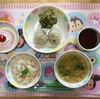 1/15（火）の給食