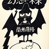 2012年05月17日のツイート