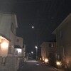 鷺沼台