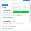 React × Viteでコードレビュー効率化のためのChrome拡張機能を作った話