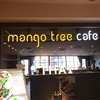 mango tree cafe 