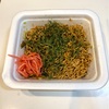一平ちゃんを丁寧に食べる