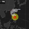 🌀夜だるま台風情報、26号