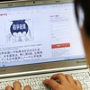 趣旨に賛同「日本国民にノーベル平和賞を　署名サイト」