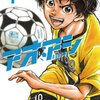 アオアシのあらすじ、小林有吾によるサッカー漫画の感想レビュー