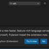 VS CodeでPylanceを試してみる