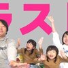 4月1日の動画