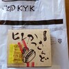 デリカKYK　KYKのヒレかつさんど