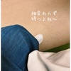 ここからがまた踏ん張りどき。という話。