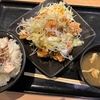 三田ランチ: バードマン TRIO 田町店