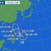 台風の季節