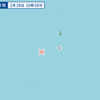 午後８時５８分頃に東京都の父島近海で地震が起きた。