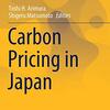 新しい書籍「Carbon Pricing in Japan」