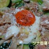 夜ご飯 2015.11.8