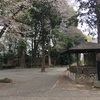 宗永寺裏西塚古墳(美土里村4号墳)  藤岡市上落合