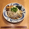 つるり冷やしうどん。