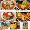 麺類皆ブラザー&#127836;画像で振り返る'05〜'10の6月25日&#128467;&#65039;