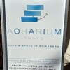 AOHARIUM TOKYO