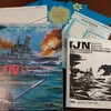 HJ『大日本帝国海軍』(IJN) シナリオ4 サボ島沖夜戦 バトル・レポート(AAR)