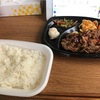 日記飯　昼ノ餐