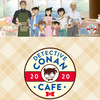 今年も【コナンカフェ2020】開催決定！開催場所やメニューまとめ