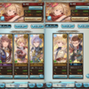 【ゲーム】ルシファーHLソロ　風属性　1日目【グラブル】