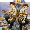 読書好きに聞いた！おすすめの宮部みゆき作品ランキング