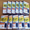 蚊対策(2024年度)アース虫よけネットEX 蚊に効く 吊るだけプレート
