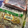 消費・賞味期限と食品ロス　230824