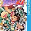 好きな言葉シリーズ「だからこそ」